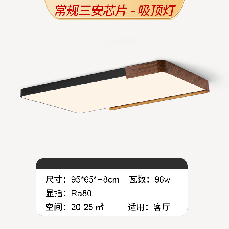 Lámpara de estudio estilo italiano que protege la vista, lámpara de techo redonda minimalista para dormitorio, lámpara moderna y sencilla para dormitorio principal con acabado en madera de nogal, lámpara para habitación.