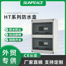 HT�����ˮ�����2-24��·���Ϸ�ˮ��5/8/12/15/18λ���Ï������