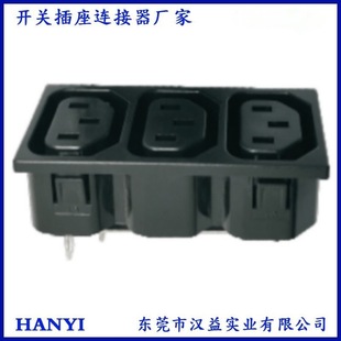 Three-Hole Socket High Current 15A High Power Charging Ac Female Socket New Energy Ac Power Socket Suffix 15A