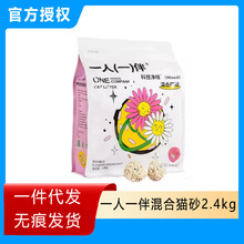 һ��һ��؈ɰ����ɰ��������̿���ɰ�Y�F�����o�m��ճ��2.4kg