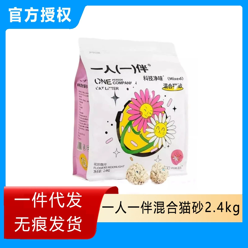 Один человек, один компаньон, наполнитель для кошачьего туалета, песок тофу, смешанный песок с активированным углем и бентонитом, комкующийся, дезодорирующий, без пыли, антипригарное дно 2,4 кг.