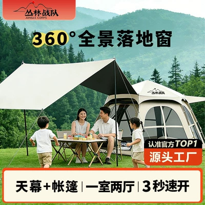Avtomobil dam çadırları Outdoor Camping, Instant Setup