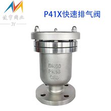 P41X-16C/16P���P䓷��m�Ś��y304�ԁ�ˮ�ܵ��T䓆οڿ����Ś��y