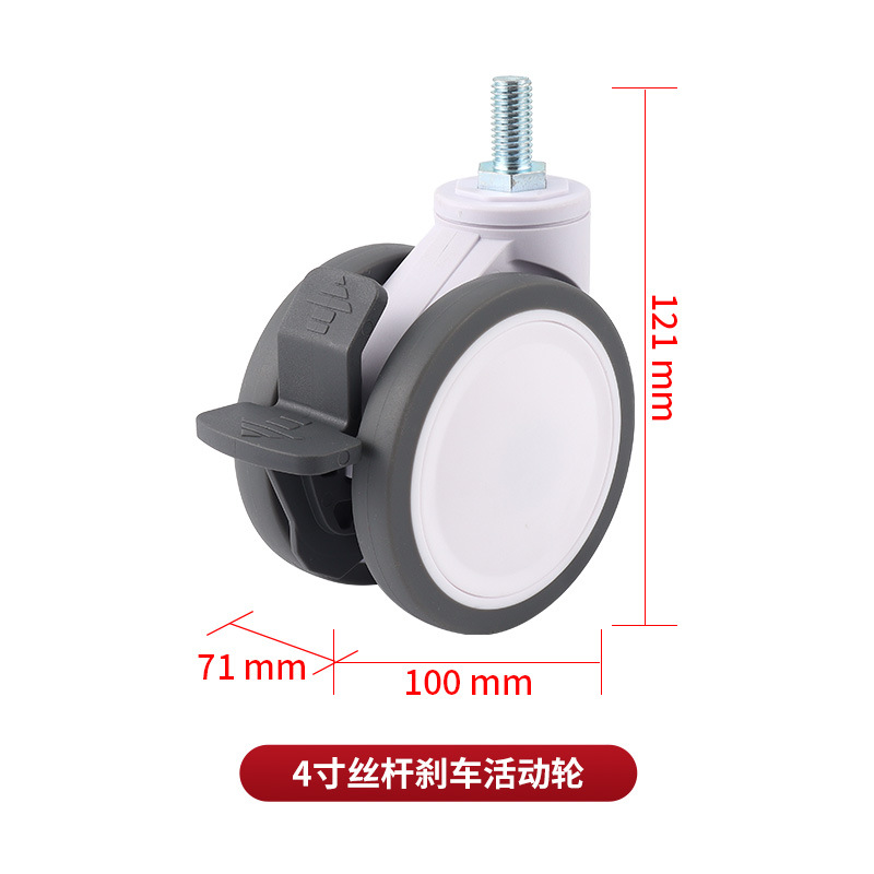 Rueda para Carrito Médico 10x20 mm de Plástico y Nailon Silenciosa Giratoria con Freno