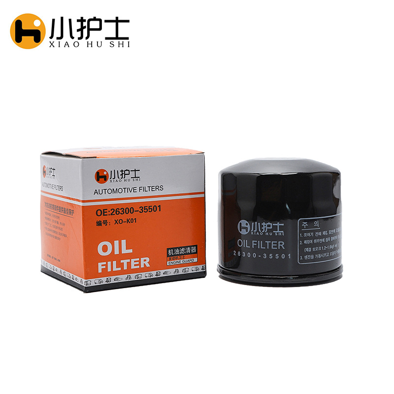 适用现代机油滤清器26300-35503 索纳塔滤芯 伊兰特 欧蓝德机油格