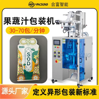 非标定制异形袋液体包装机 圆角异型袋果蔬汁秋梨膏易撕口包装机