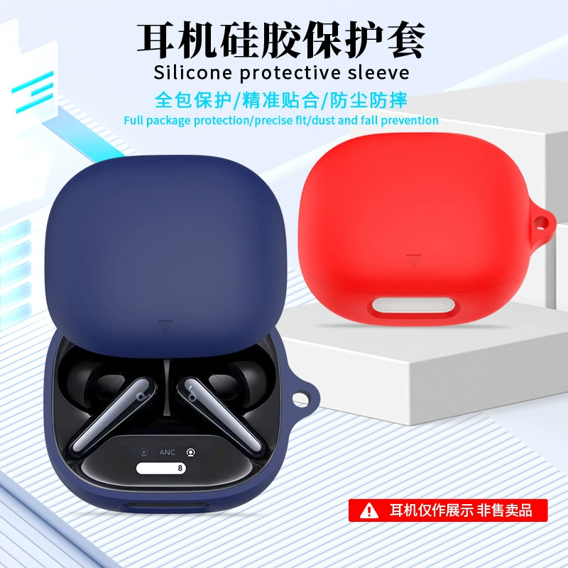 Подходит для чехла-наушников Soundcore Liberty 4 Pro, силиконовый защитный чехол против падений