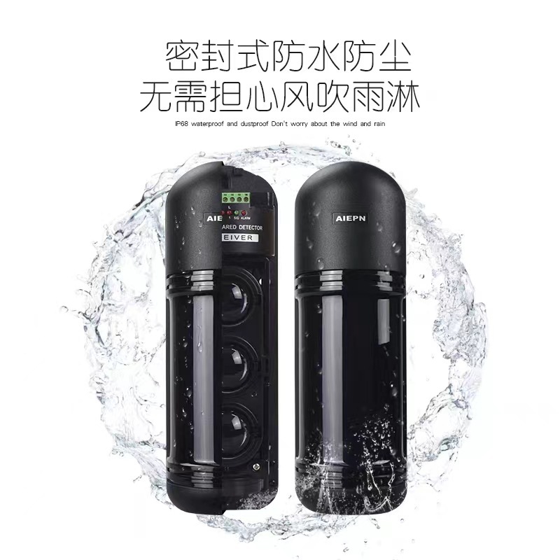 赤外線対射警報器屋外塀防犯警報システム赤外線検出器赤外線格子警報器|undefined