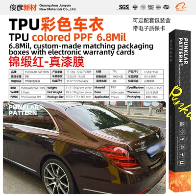 Car Wrap Film, Romanee Red: Car paint protective film - tpubrocade-red-152m-15m-roll