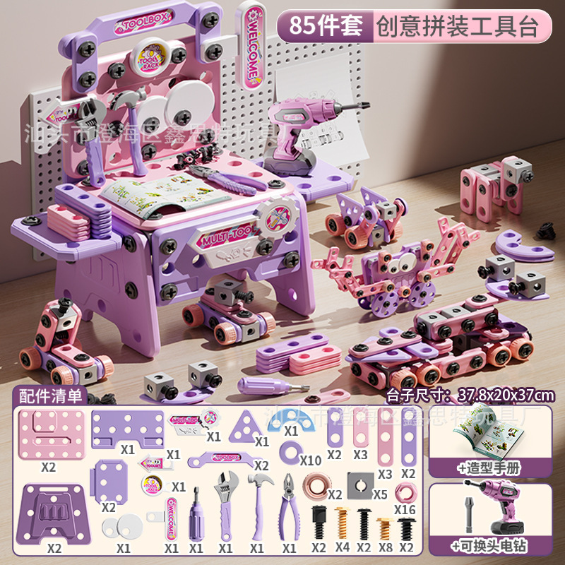 子供用シミュレーション教育幼児分解電気修復ツールおもちゃクロスボーダー修理セット収納組み合わせ男の子|undefined