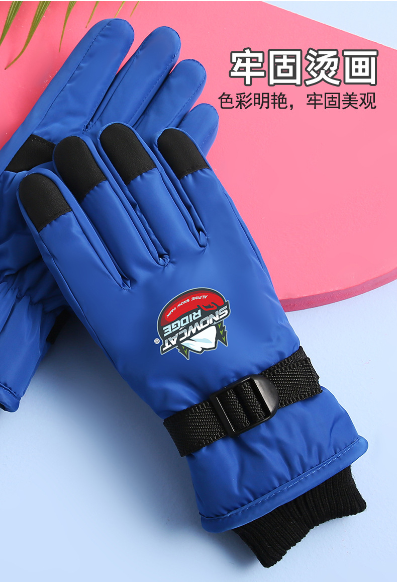 儿童滑雪手套_06.jpg