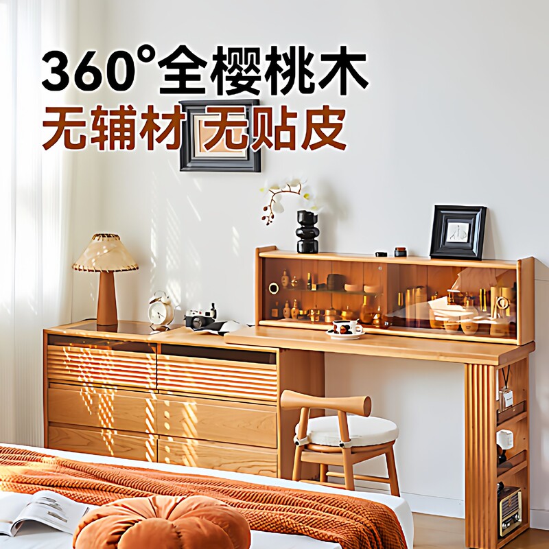 Nordic Cherry Wood Log Solid Wood Bucket Cabinet Dressing Table Integrated Makeup Table Bedside Cabinet Bedroom Desk