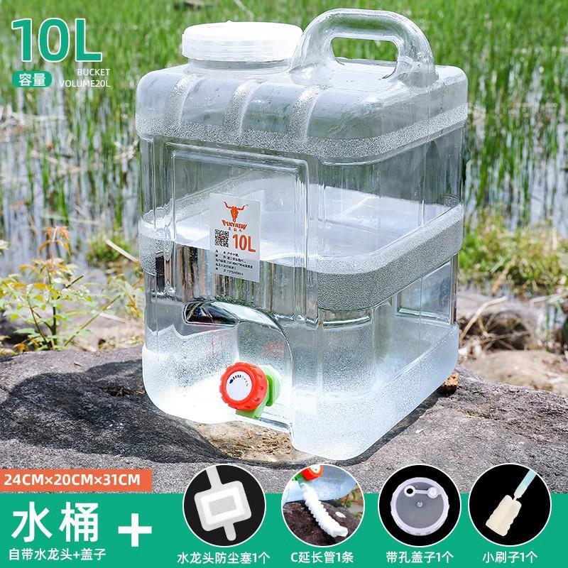 带水龙头水桶户外方桶储水家用蓄接水箱车载pc食品级塑料空桶带新|undefined