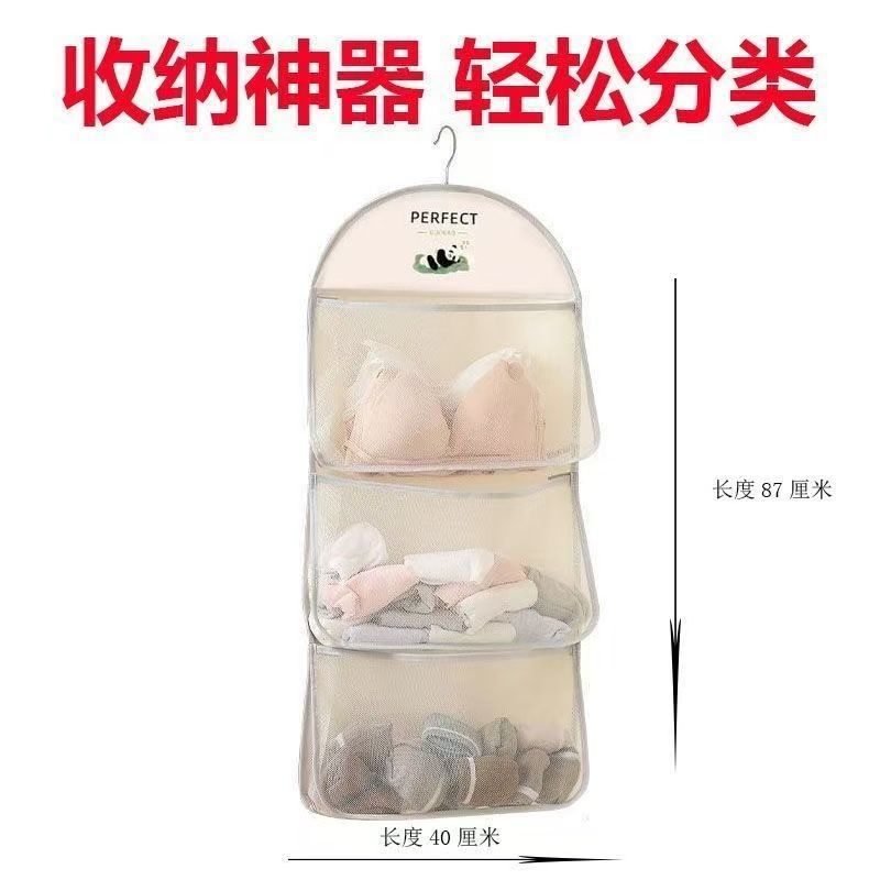 almacenamiento de gran capacidad de red almacenamiento de calcetines dormitorio armario ropa interior ropa interior bolsa colgante bolsa de bolsa de red colgante almacenamiento