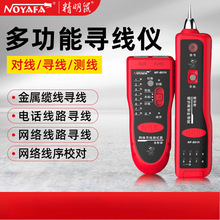 ������ӹ�NF-801R�������W���y���x�W�j�����x�����x���b