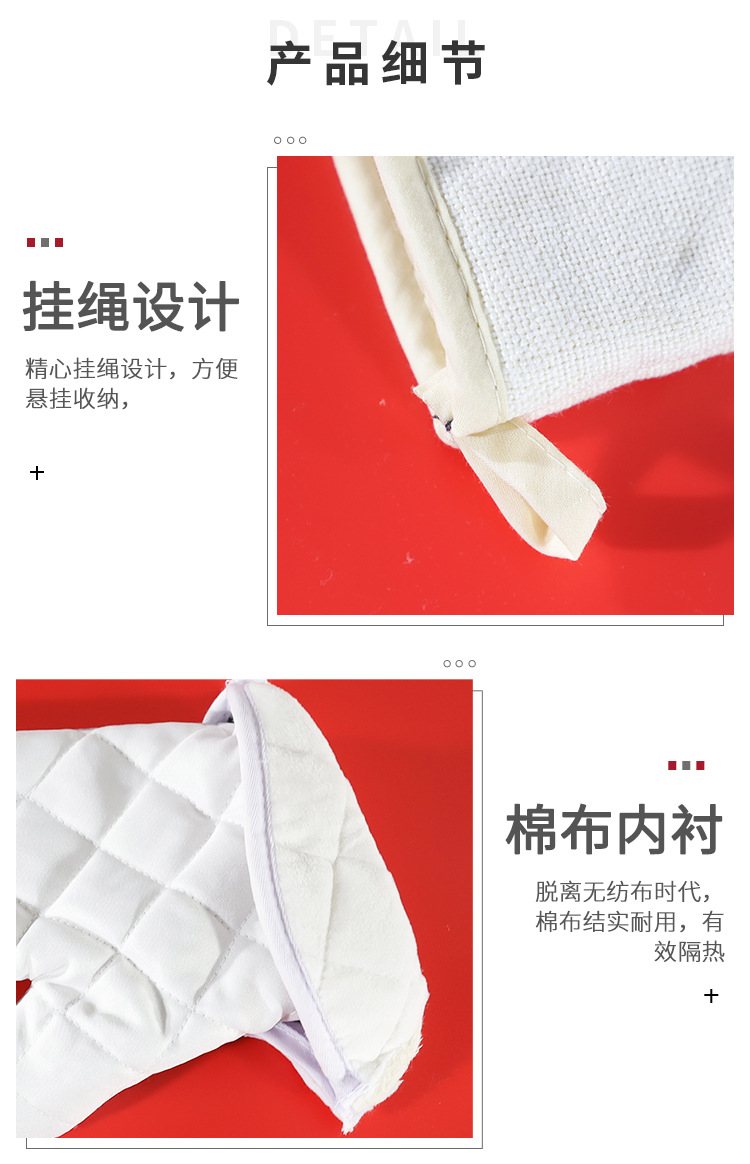 热转印隔热手套_09.jpg