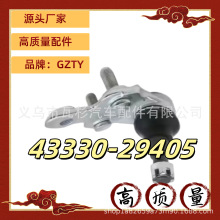 �����ڷ��￭�����׿���˹�ĸ��������Ʊ�����43330-29405