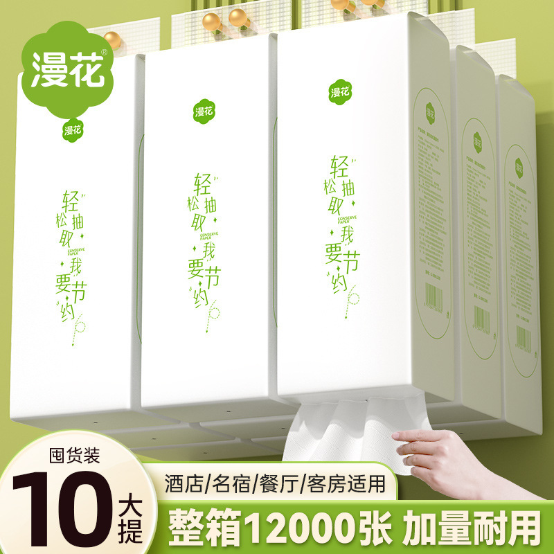 Manhua Business Hanging Tissue Paper 1200 Sheets 10 Packs Tissue Box Full Box Facial Tissue Napkins Kitchen Toilet Paper