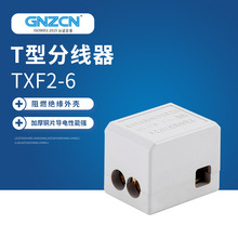 ���lT�ͷ־��������B��һ�Mһ����|�־���TXF2-6�����B����
