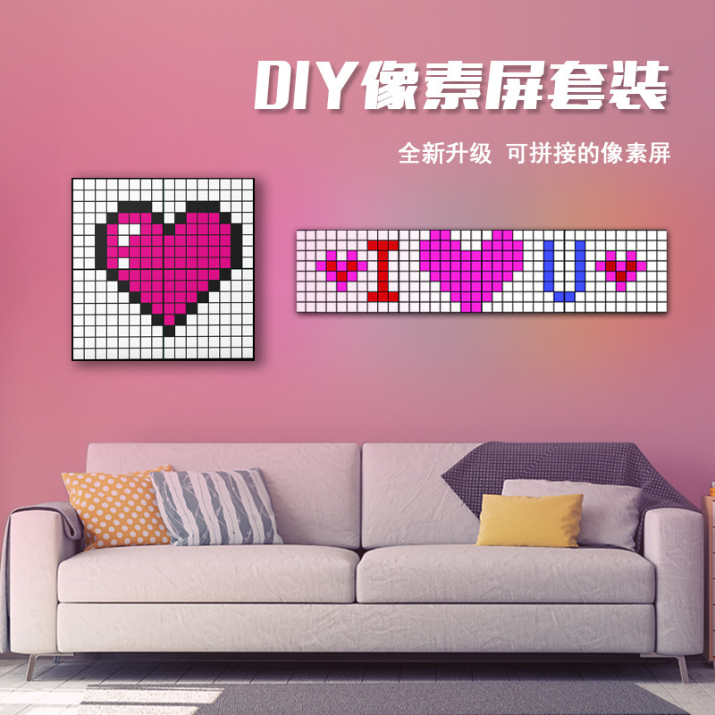 1+3 Mosaic Pixel Led Screen Splicing Screen Decorative Background Wall-Mounted DIY Combination Display Indoor