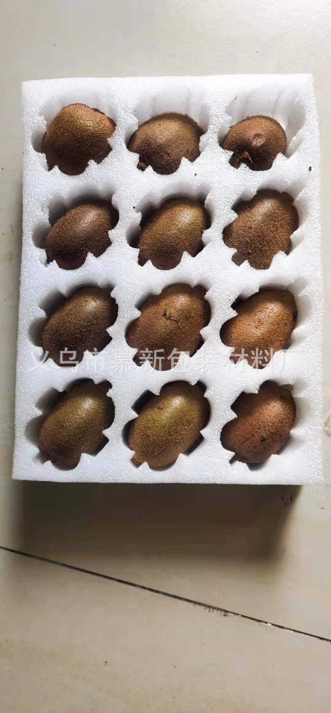 珍珠棉猕猴桃内托 厂家直供珍珠棉水果托 各种水果托定制包装定位