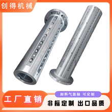 创得机械卸料气胀轴气动机械式分切配件3寸6寸滑轮卸料涨紧气膨胀