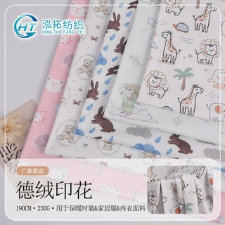 源头工厂 后工艺德绒印花针织面料 多花型可打板定制
