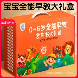 �����Y��0-1-2-3һ�ɝM�ܚq��һ��ͯ����ͯŮ������5������