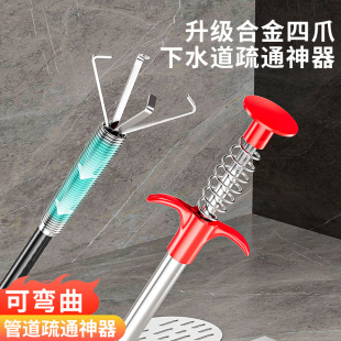 Sewer tool with claw dredge new product bold lengthened 2 meters sewer blocking four claw dredge