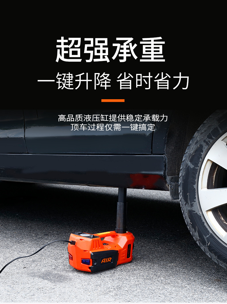 Customized Car Electric Portable 0kg Piece Set with 12V Car Air Pump and Tire Changing Electric Wrench