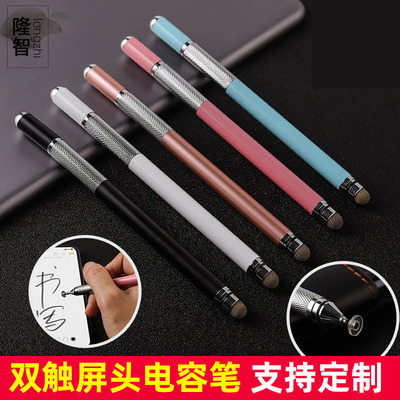factory customized Metal Capacitance ipa Stylus Stylus mobile phone Cloth head Touch screen disk Touch Pen