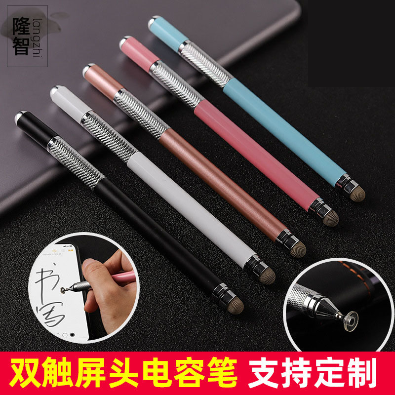 factory customized Metal Capacitance ipa Stylus Stylus mobile phone Cloth head Touch screen disk Touch Pen