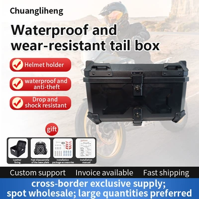 Motorcycle Trunk with Large Motorcycle trunk