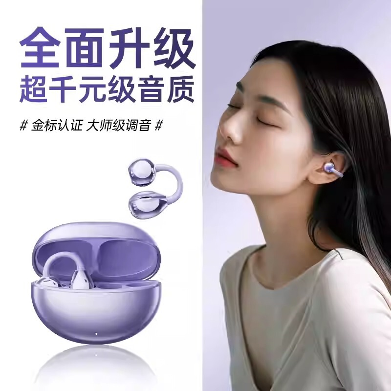 2026 New Air Conduction Bluetooth Headphones Wireless Clip-On Sports Earphones That Do Not Fit in the Ear, Suitable for Huawei Ios Android