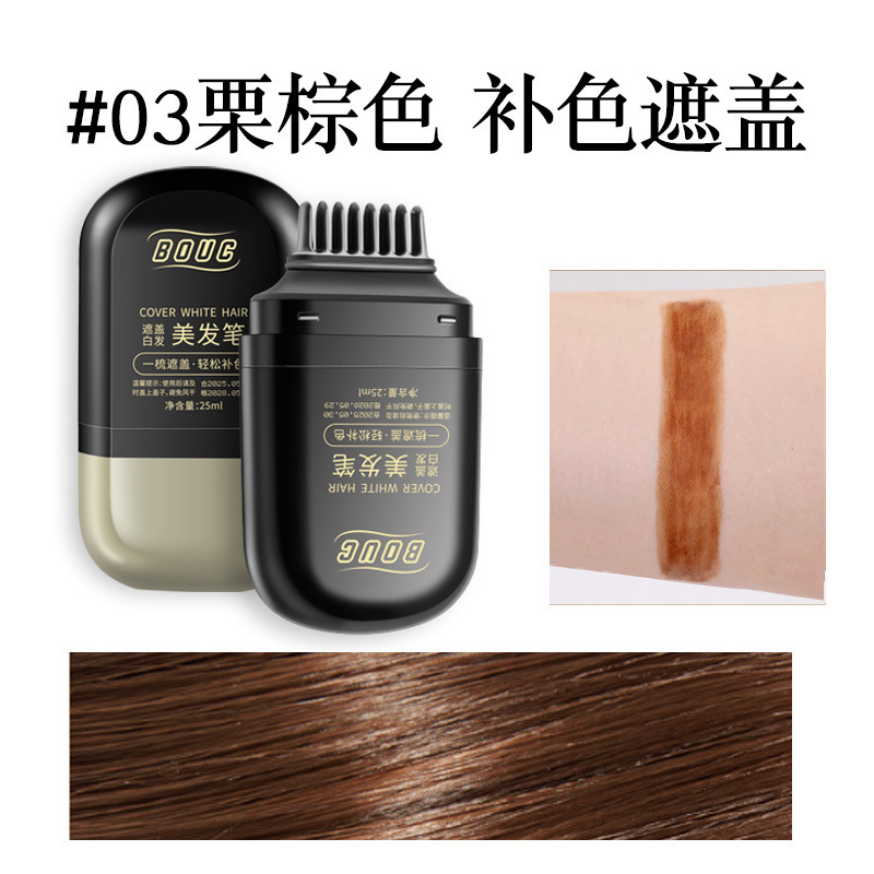 Shake sonido explosivo barra de cabello desechable cubierta natural barra de color de raíz blanca barra de color de cabello negro barra de color de emergencia