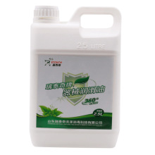 ��̩��S��ֱ�N ���g��е������2500ml   ���P����ߝ���