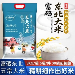 2025���ז|������5kgһ���峣����10����հ��b�������ו��N�YƷ