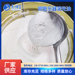 厂家供应现货桶管乐器滚光油干式滚桶机金属专用研磨膏去毛刺批发