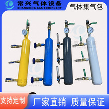 氧气气包 分气缸 空气气包 二氧化碳气包氩气气包气体接头箱