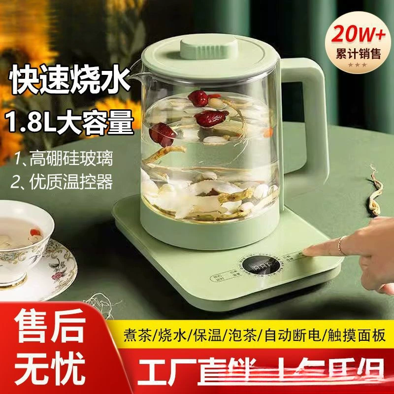 Glass multifunctional flavored tea for home use, durable teapot, 1 volume, fully automatic, increased thickness