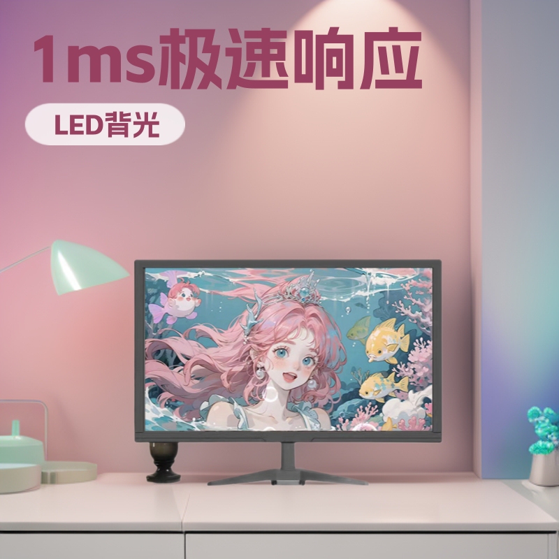 15inch /17/19/20/22/24 Inch 75Hz Home Monitor Narrow Bezel Display Design Computer Monitor