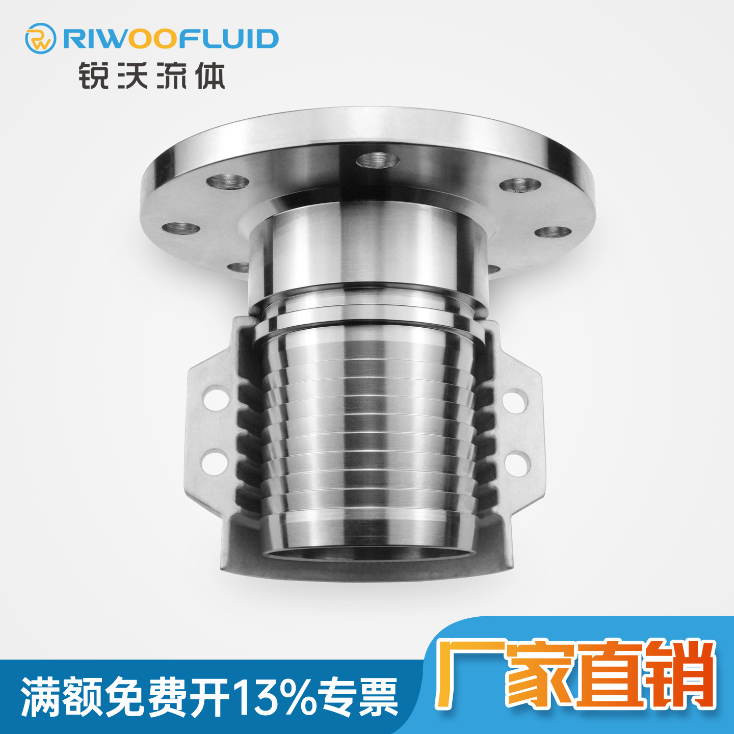 盾构机国标固定活套碳钢法兰宝塔接头皮管芯