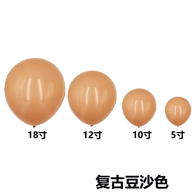 El mismo color de tamaño completo transfronterizo retro color globo boda habitación diseño globo cadena traje fiesta imitación belleza mate globo