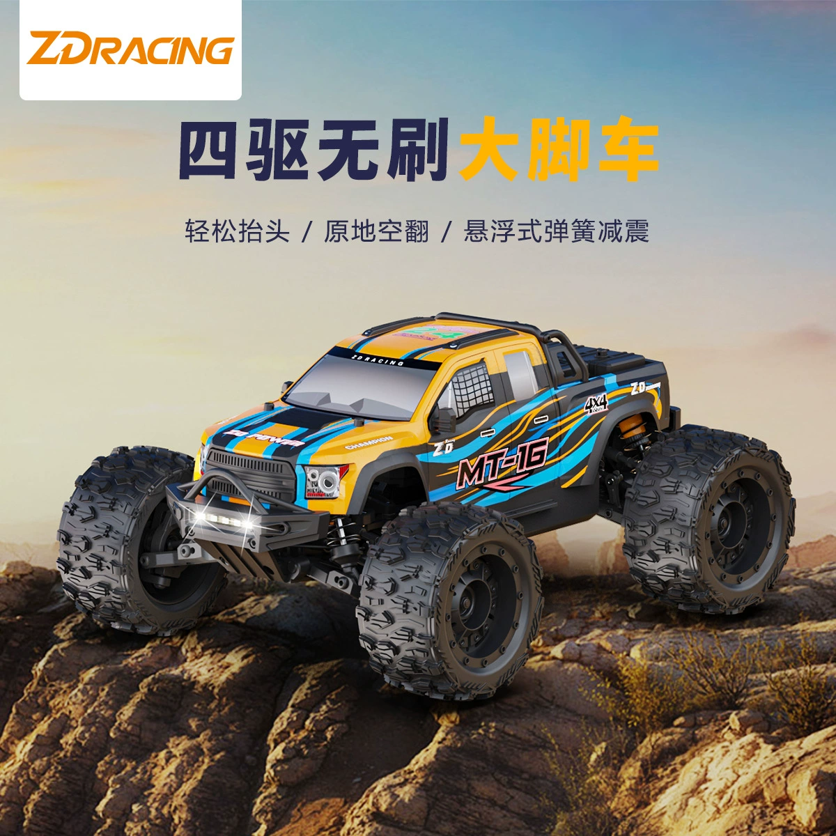 Zhiling MT16 RC пульт дистанционного управления большой грузовик 1/16 бесщеточный высокоскоростной автомобиль с дистанционным управлением внедорожник трансграничная модель