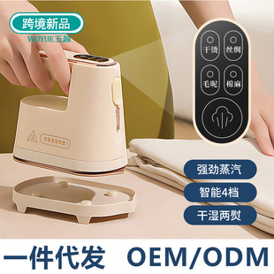 2023 new small steam iron household travel portable electric iron 1000W handheld steam ironing machine