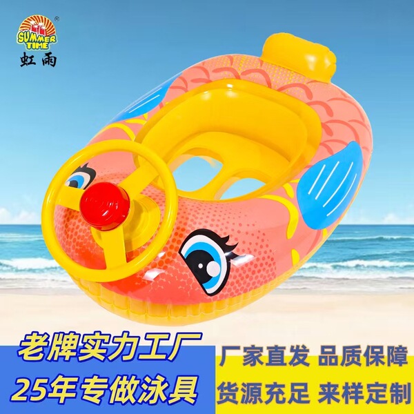 Inflatable children's water toy