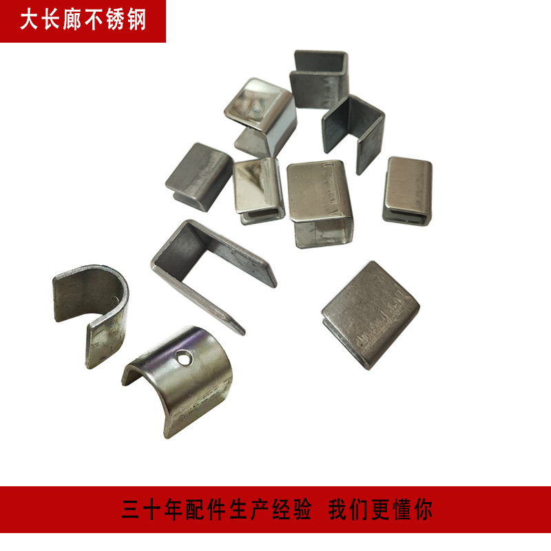 不锈钢U槽衣架卡头C型紧固件五金配件铁管夹子管材外用卡槽