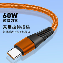 c-c����֙C������PD60W������CTOC�m���O��16�A��TYPEC�pC��늾�