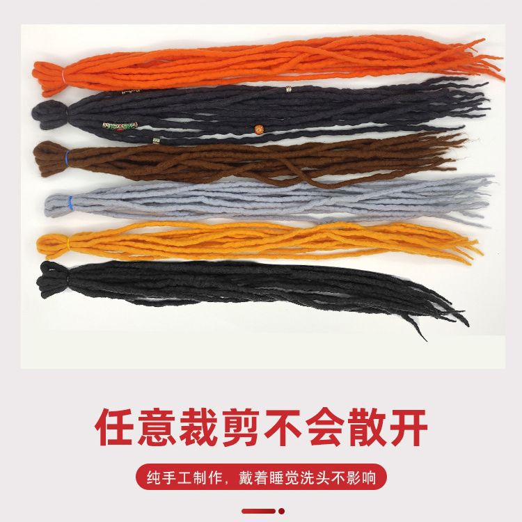 High-pressure hair increasing Nepal wool color dirty braid high-pressure hair headwear braid ponytail braided hair hair rope gradient color