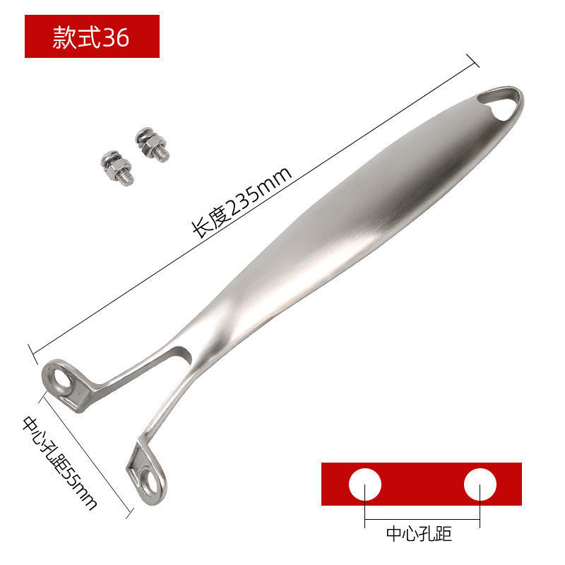 通用锅柄平底锅炒菜电磁炉柄可调锅具配件万电木能防烫加厚锅把手|undefined